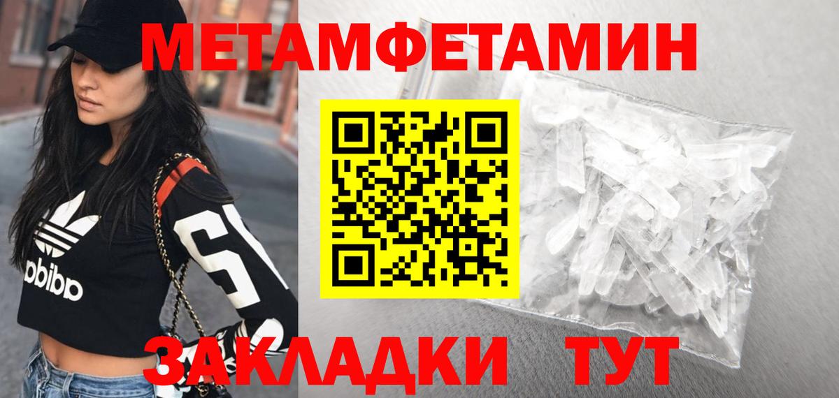 АМФ 97% Среднеуральск