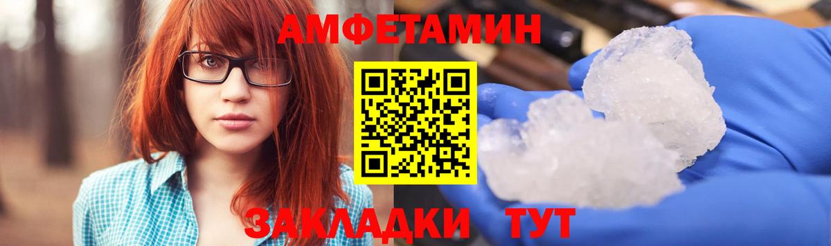 АМФЕТАМИН  Амфетамин 97%  Вход с VPN  Среднеуральск 