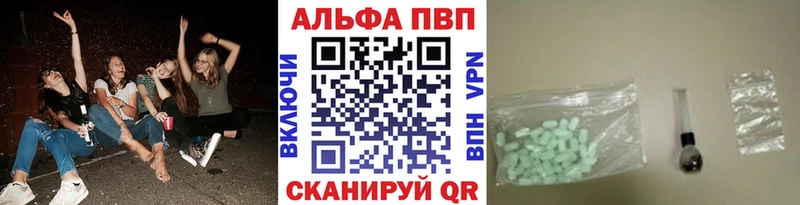 наркота  Среднеуральск  A-PVP кристаллы 