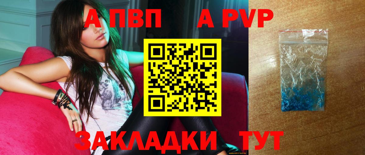 Альфа ПВП мука  Вход с VPN  Альфа ПВП СК  Среднеуральск 
