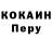 Конопля VHQ Lyle Clanton