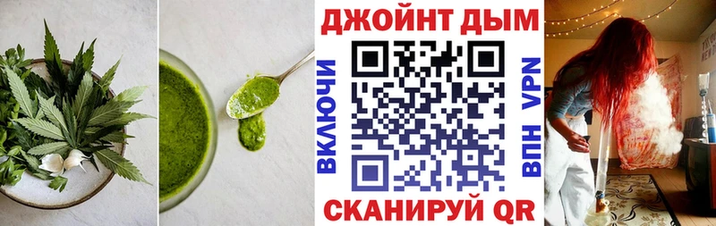 купить наркоту  Среднеуральск  Canna-Cookies конопля 