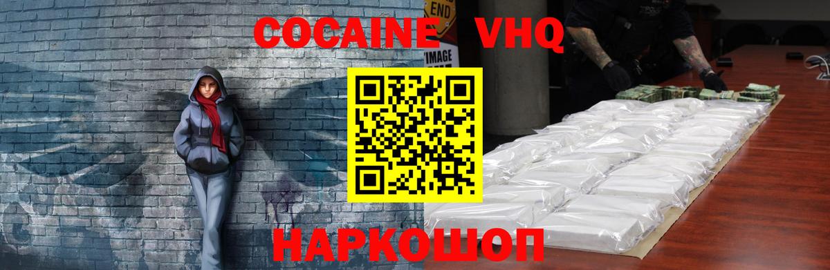 Cocaine Columbia Среднеуральск