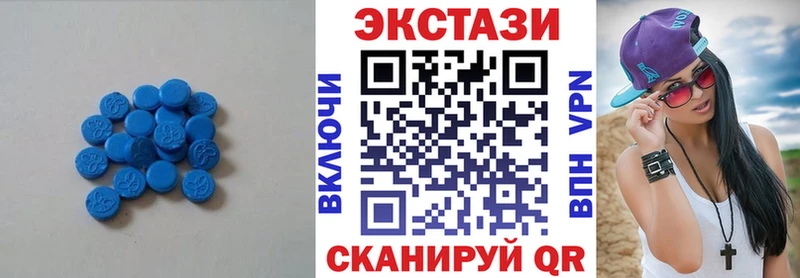 ЭКСТАЗИ VHQ купить наркоту Среднеуральск