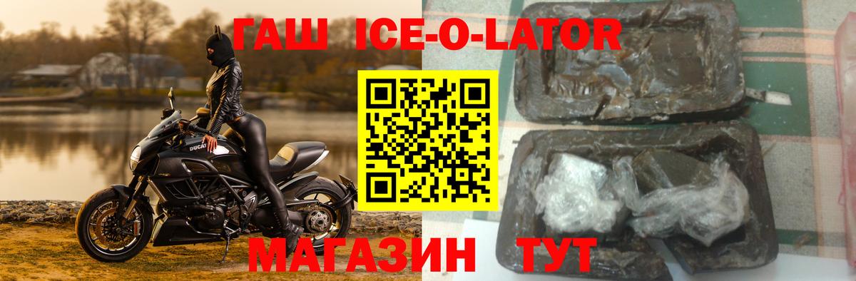 Среднеуральск  Гашиш 40% ТГК  ГАШ убойный  Вход с VPN 