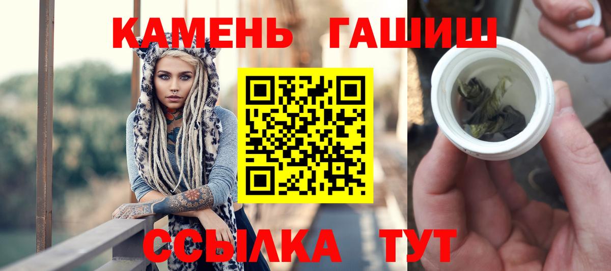 ГАШ Cannabis Среднеуральск