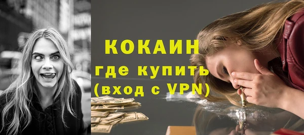 мефедрон мука Покровск