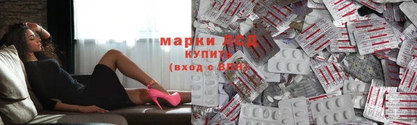 мефедрон мука Покровск