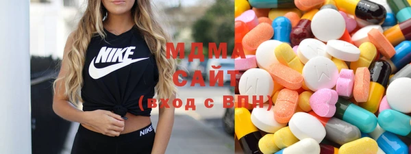 мефедрон мука Покровск