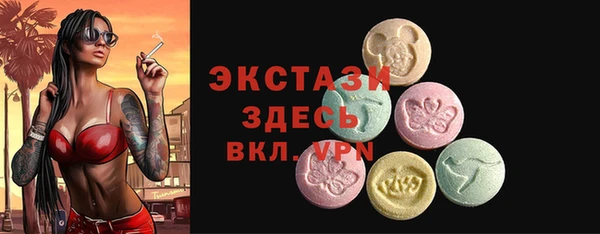 мефедрон мука Покровск
