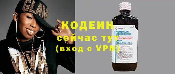 мефедрон мука Покровск
