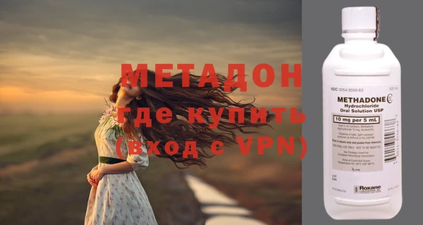 мефедрон мука Покровск
