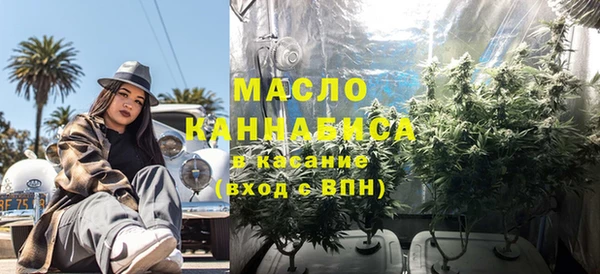мефедрон мука Покровск