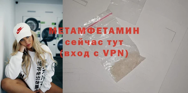 мефедрон мука Покровск