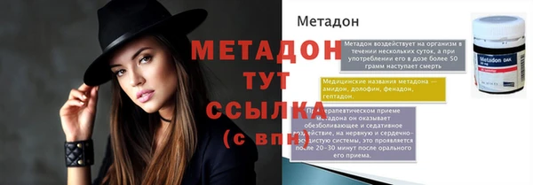 мефедрон мука Покровск