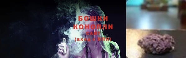 мефедрон мука Покровск