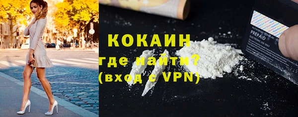 Альфа ПВП Покров