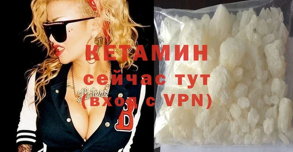 мефедрон мука Покровск