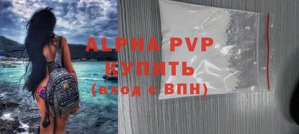 Альфа ПВП Покров