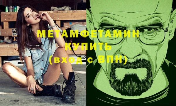 Альфа ПВП Покров