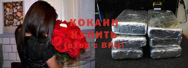 мефедрон мука Покровск