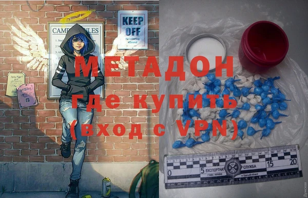 мефедрон мука Покровск