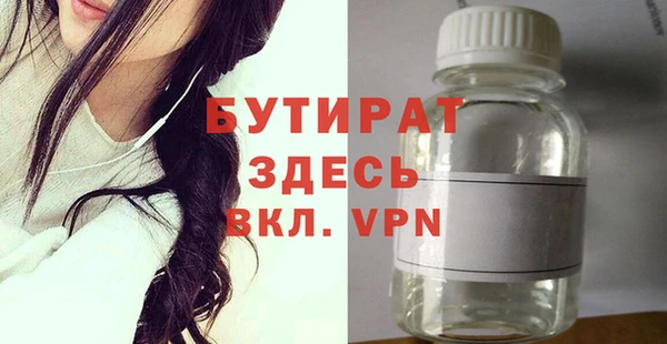 мефедрон мука Покровск