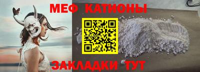 наркотики Ипатово