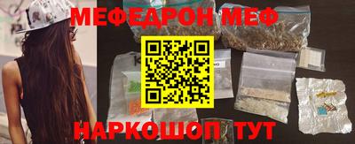 наркотики Ипатово