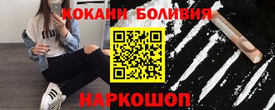 наркотики Ипатово