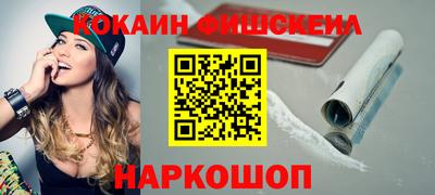 наркотики Ипатово