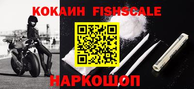 наркотики Ипатово