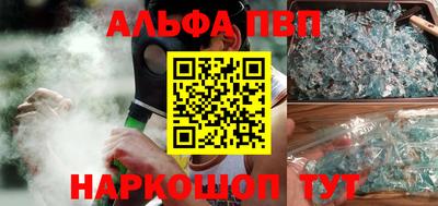 наркотики Ипатово