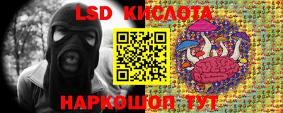 наркотики Ипатово