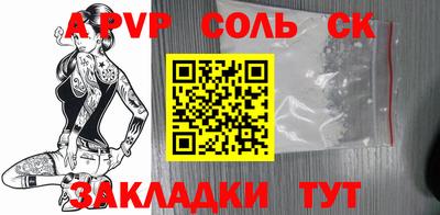 наркотики Ипатово