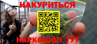 наркотики Ипатово