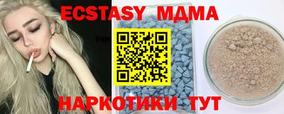 наркотики Ипатово