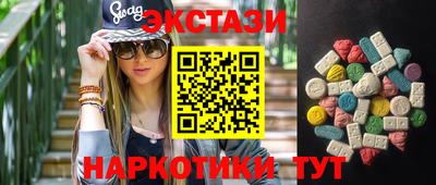 наркотики Ипатово