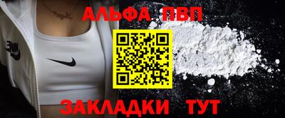а пвп мука Изобильный