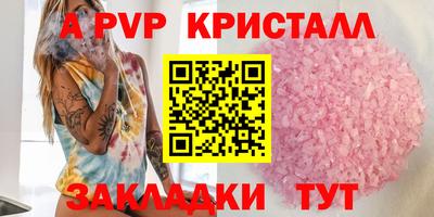 а пвп мука Изобильный