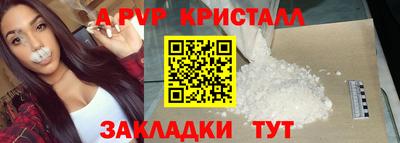 наркотики Ипатово