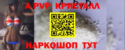 наркотики Ипатово