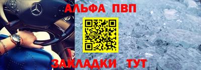 а пвп мука Изобильный