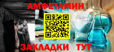 прущий лед Канаш