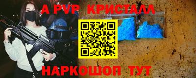 наркотики Ипатово