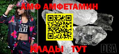 наркотики Ипатово