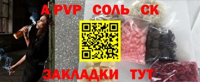 mdpv Камышлов