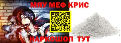 наркотики Ипатово