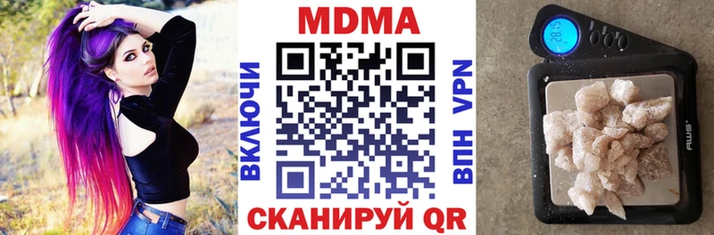 MDMA кристаллы купить наркотики цена Среднеуральск