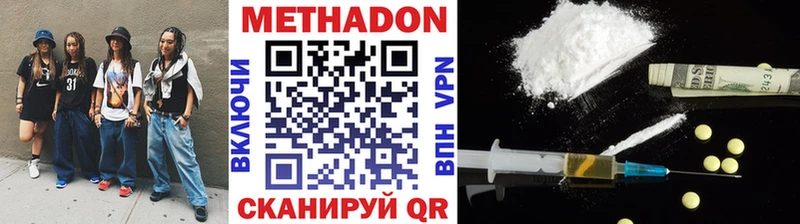 МЕТАДОН мёд  где купить наркотик  Среднеуральск 